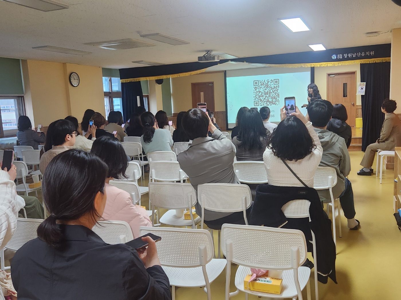 2026. 교육과정 학부모 참여수업 및 부모연수