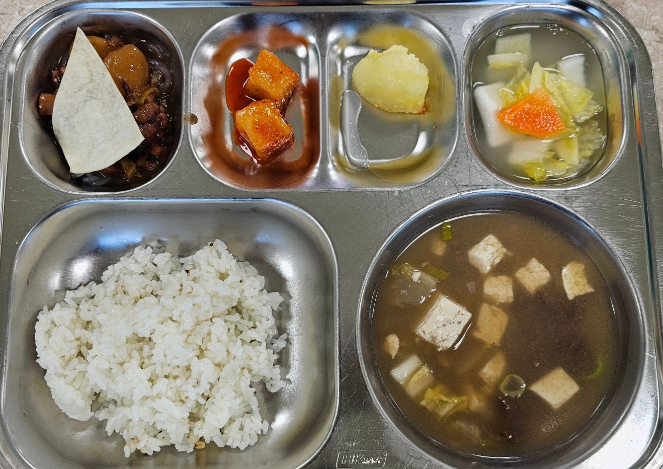 4월9일(목) 식단