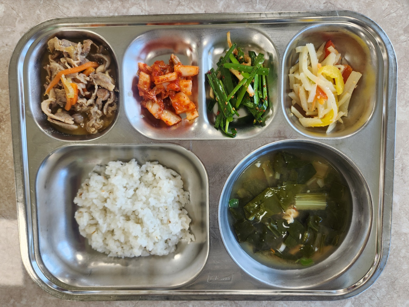 4월13일(월) 식단